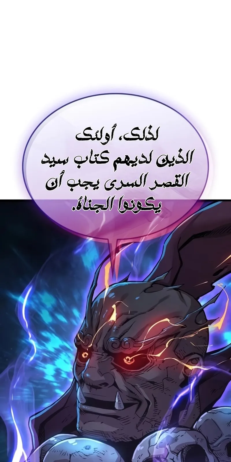 الصفحة 122 من 160