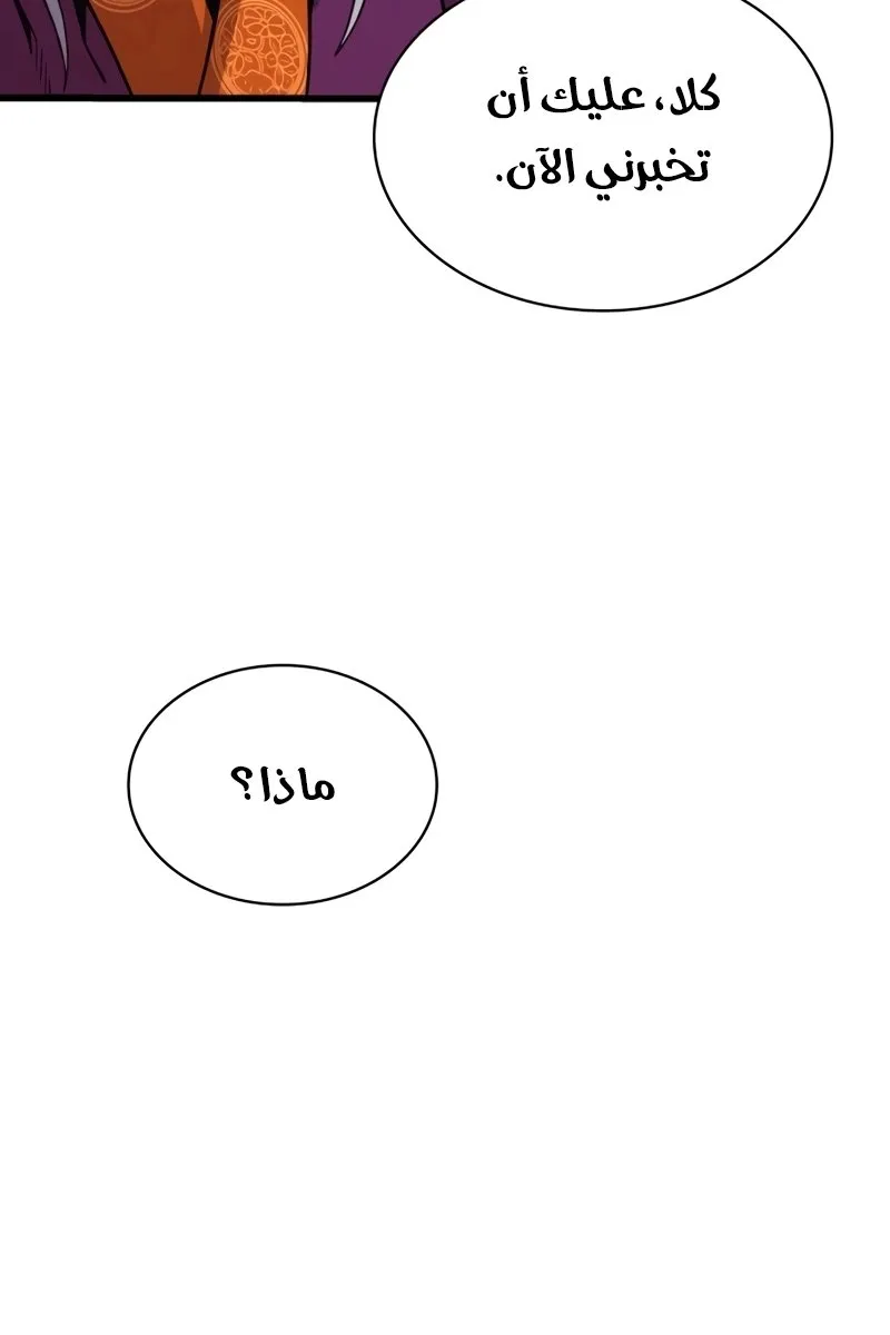 الصفحة 27 من 160