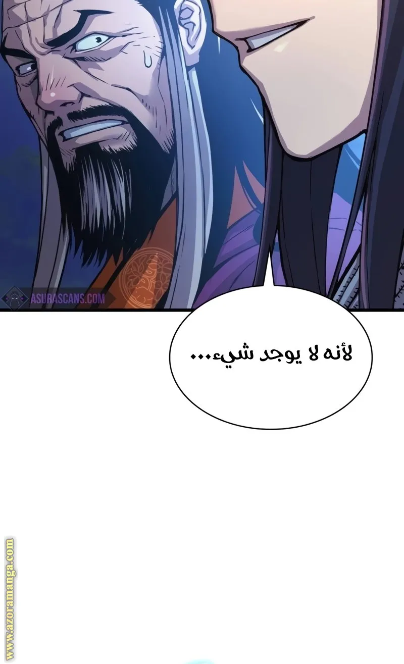 الصفحة 34 من 160