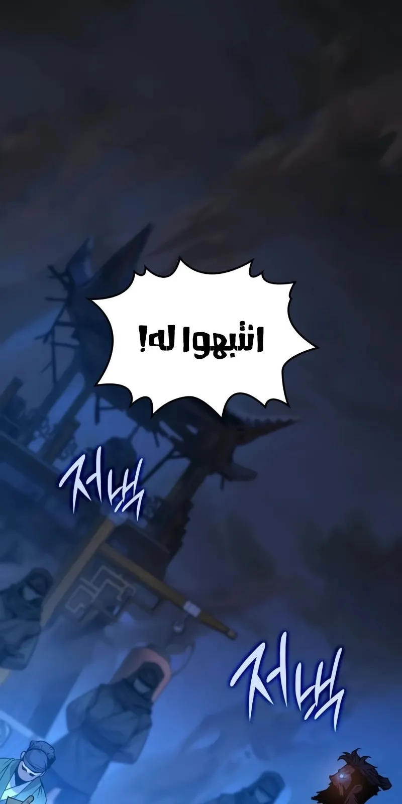 الصفحة 91 من 160