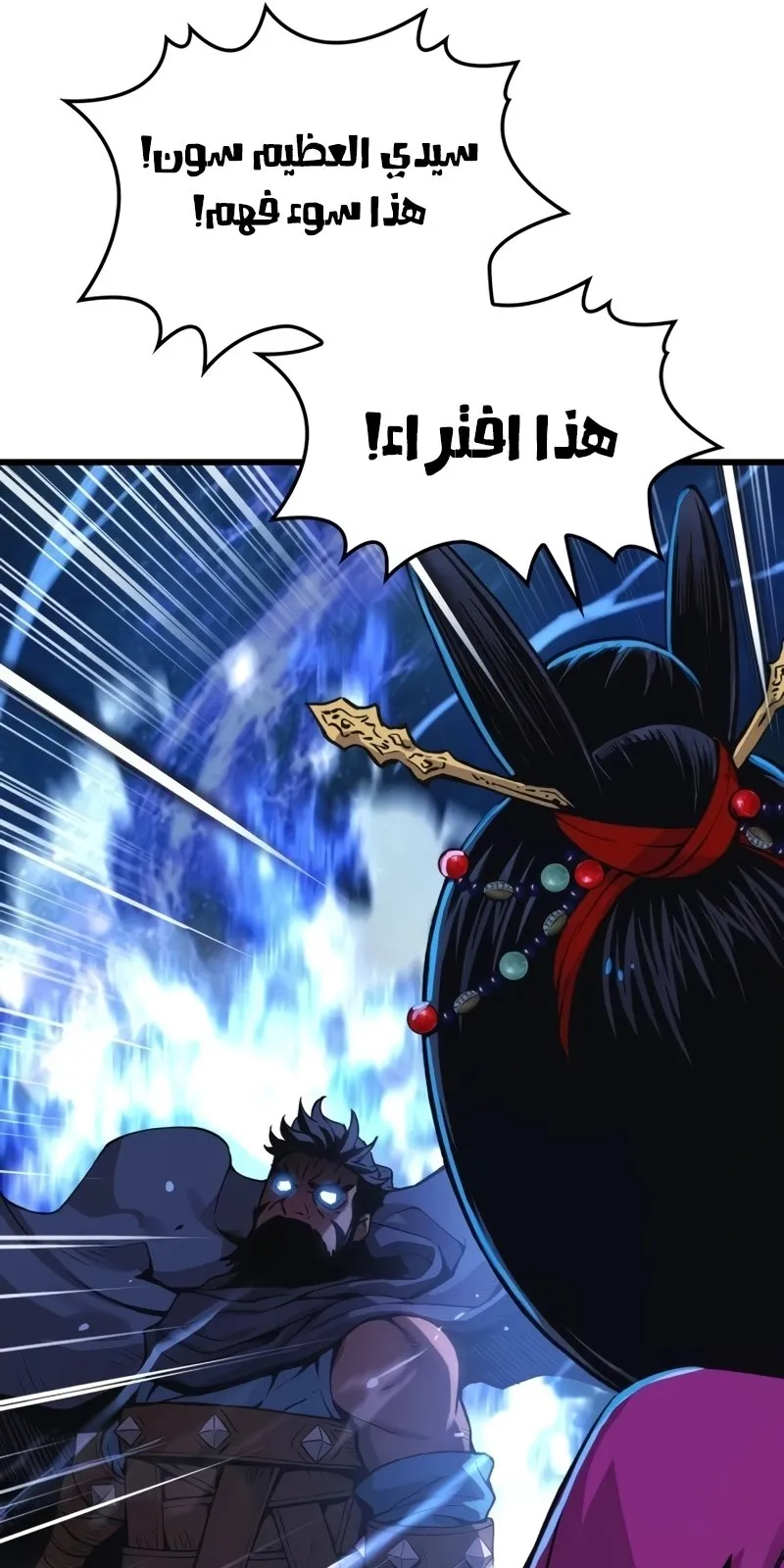 الصفحة 73 من 160