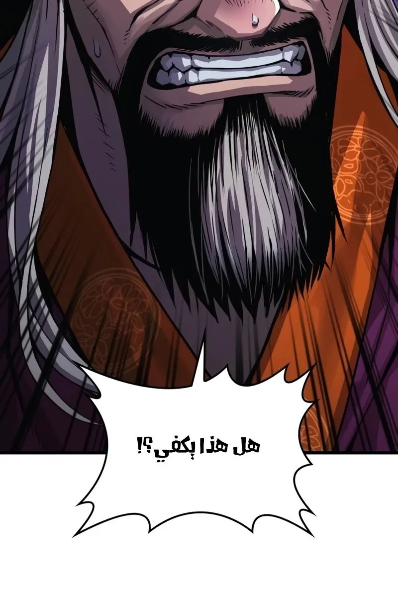الصفحة 134 من 160