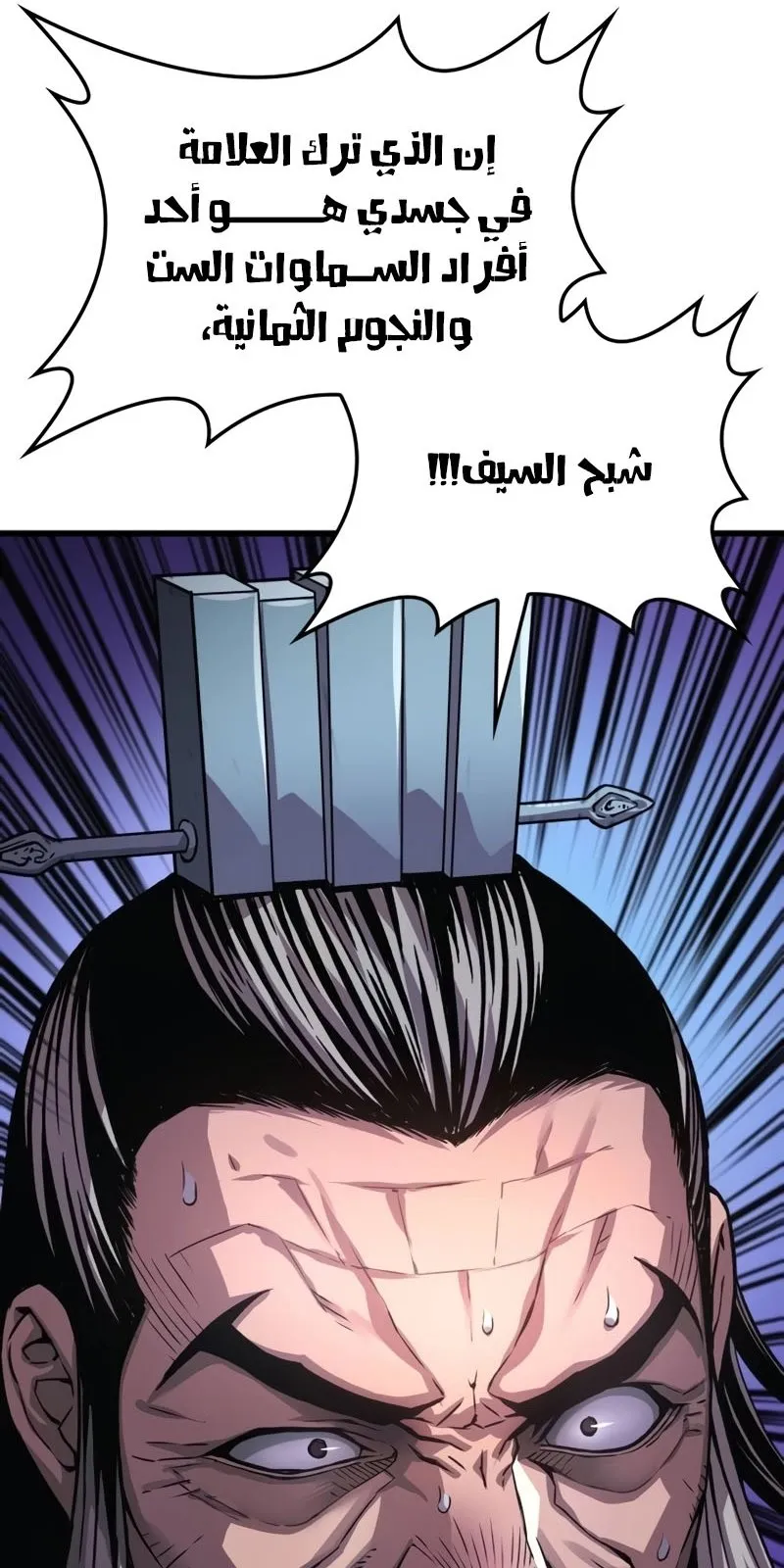الصفحة 133 من 160