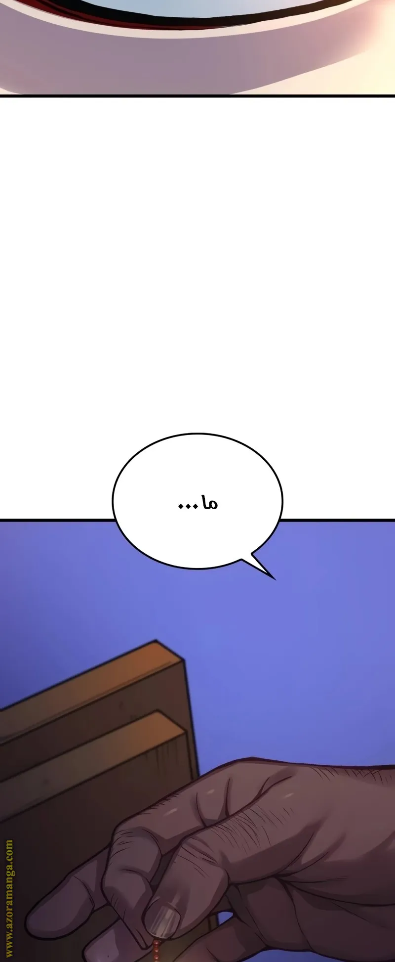 الصفحة 50 من 160