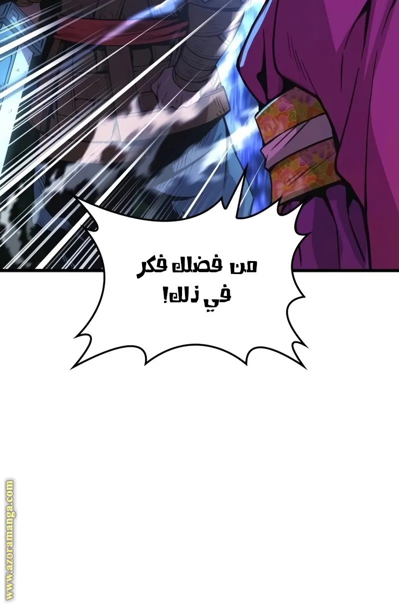 الصفحة 74 من 160