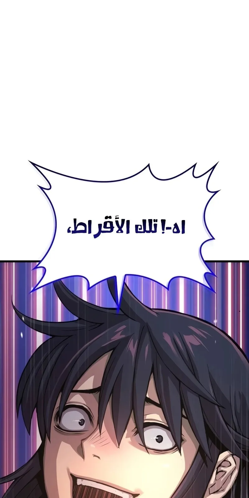 الصفحة 59 من 160