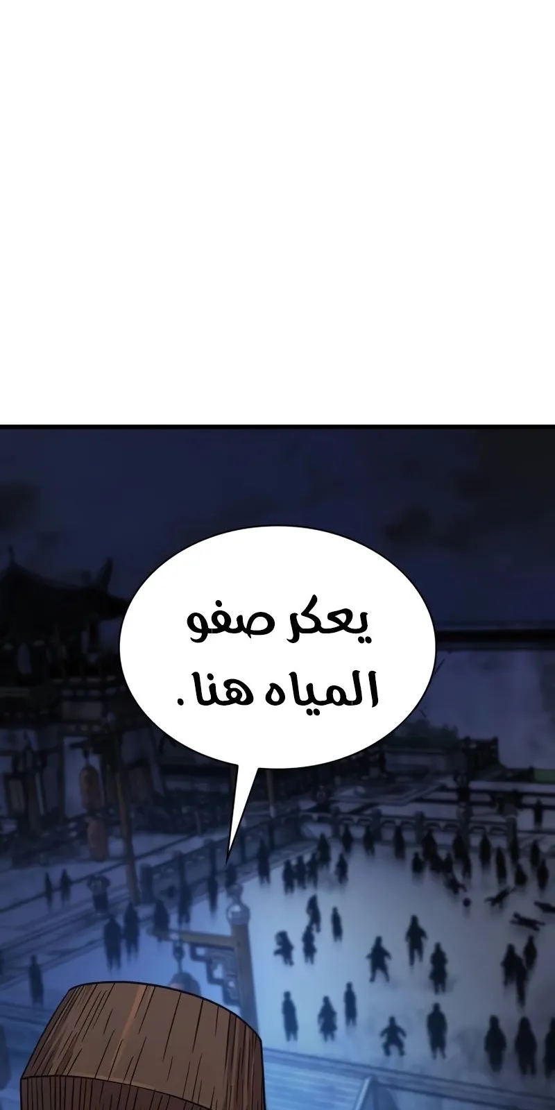 الصفحة 148 من 160