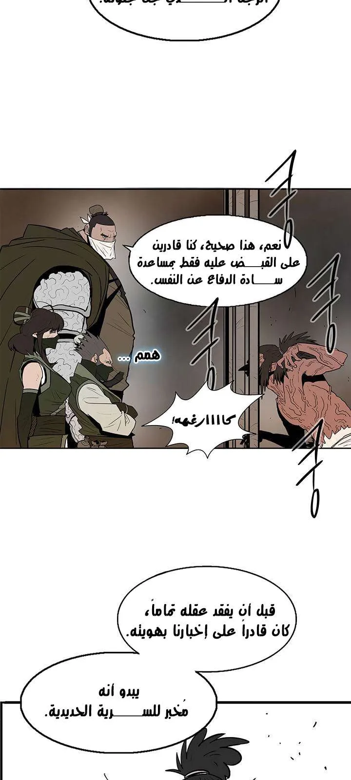 الصفحة 45 من 69