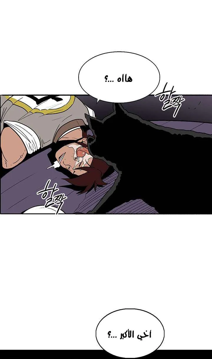 الصفحة 33 من 69