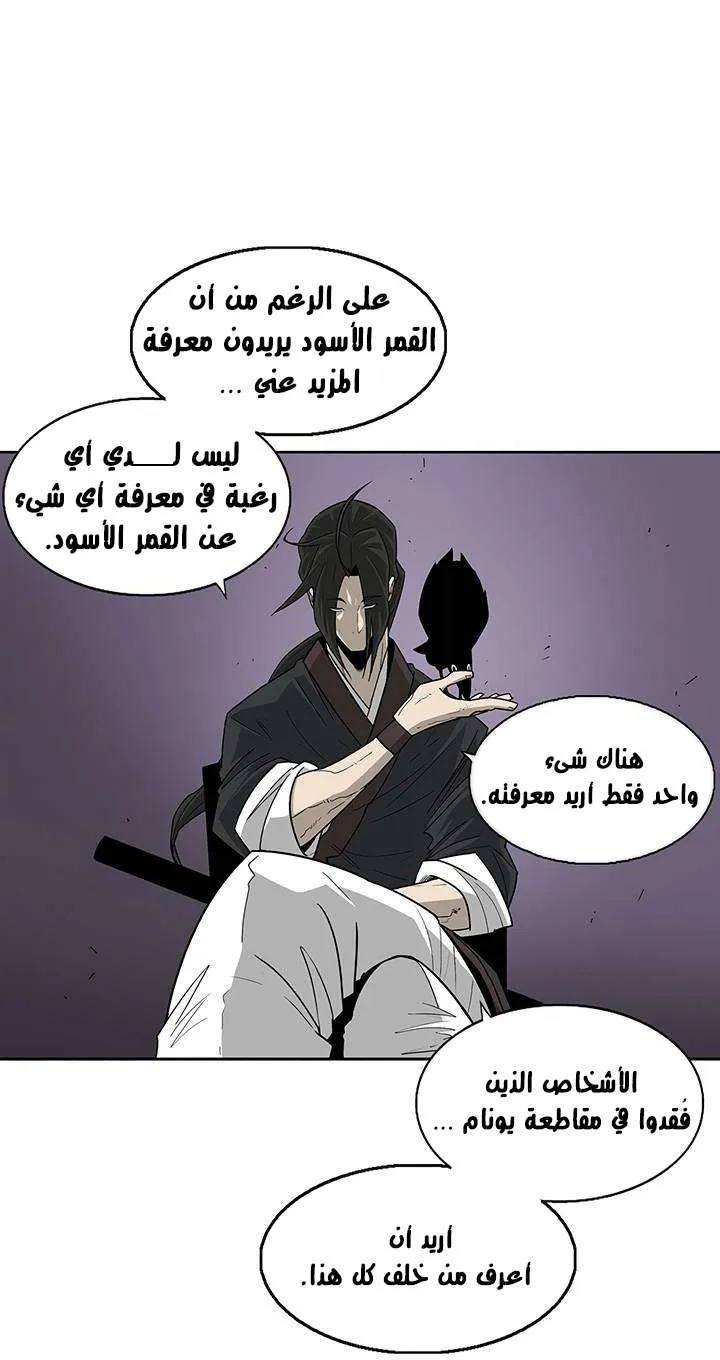 الصفحة 40 من 69