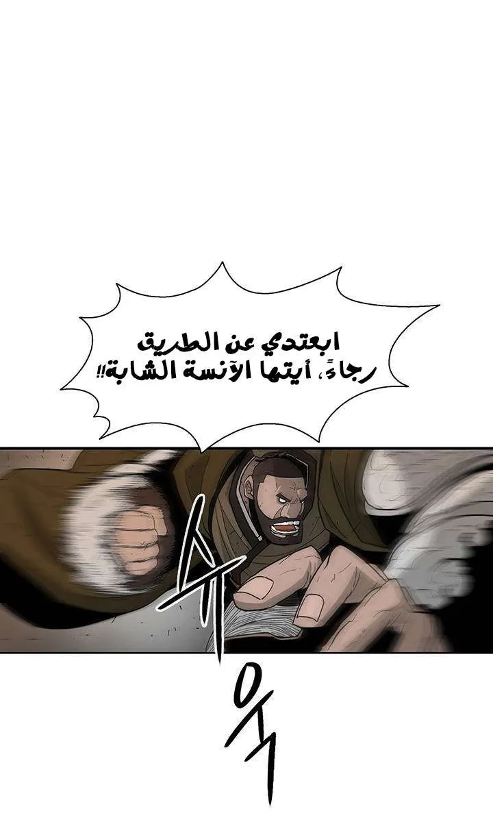 الصفحة 61 من 69