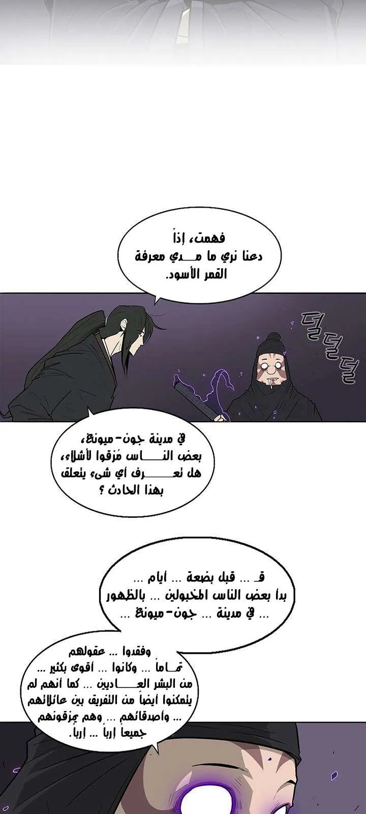الصفحة 16 من 69
