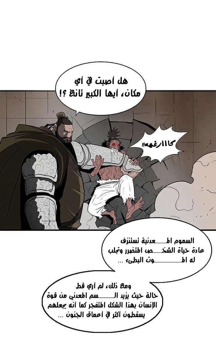الصفحة 64 من 69