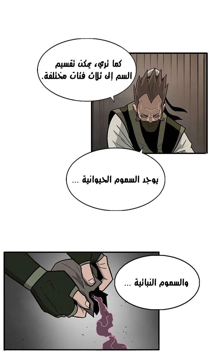 الصفحة 54 من 69