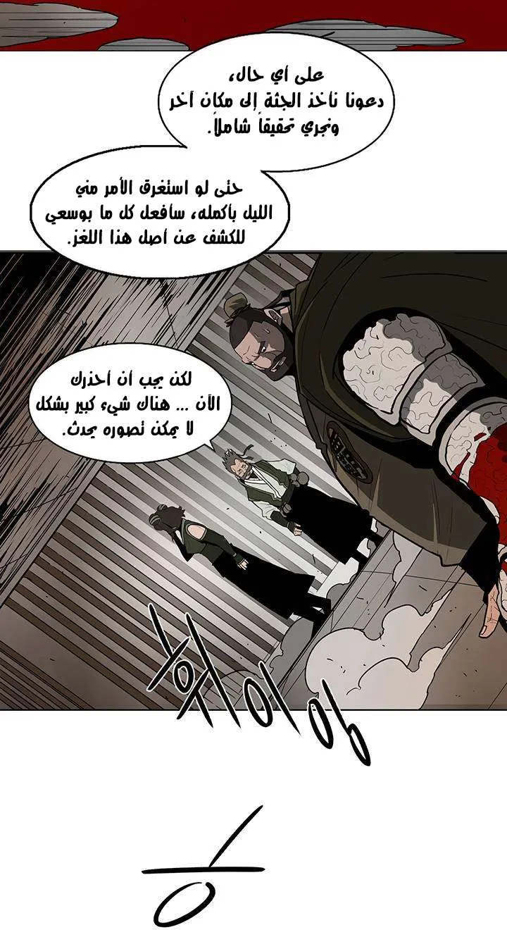 الصفحة 67 من 69