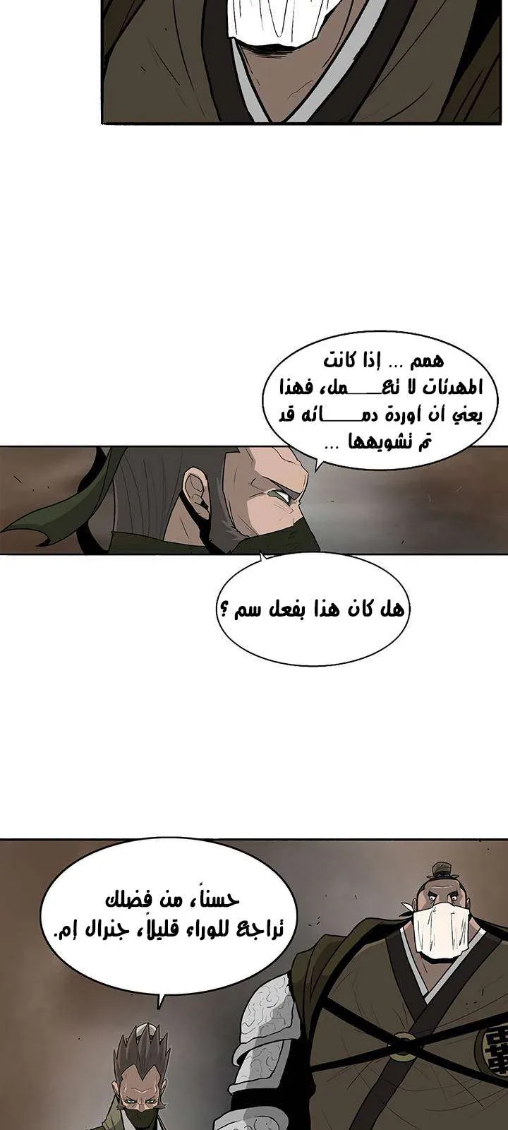 الصفحة 49 من 69