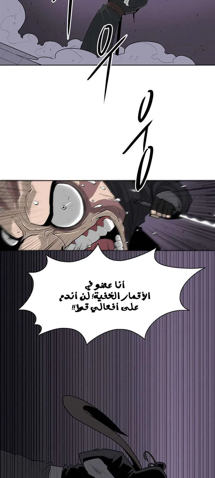 الصفحة 23 من 69