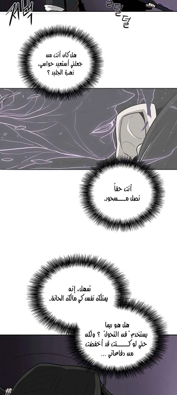 الصفحة 12 من 69