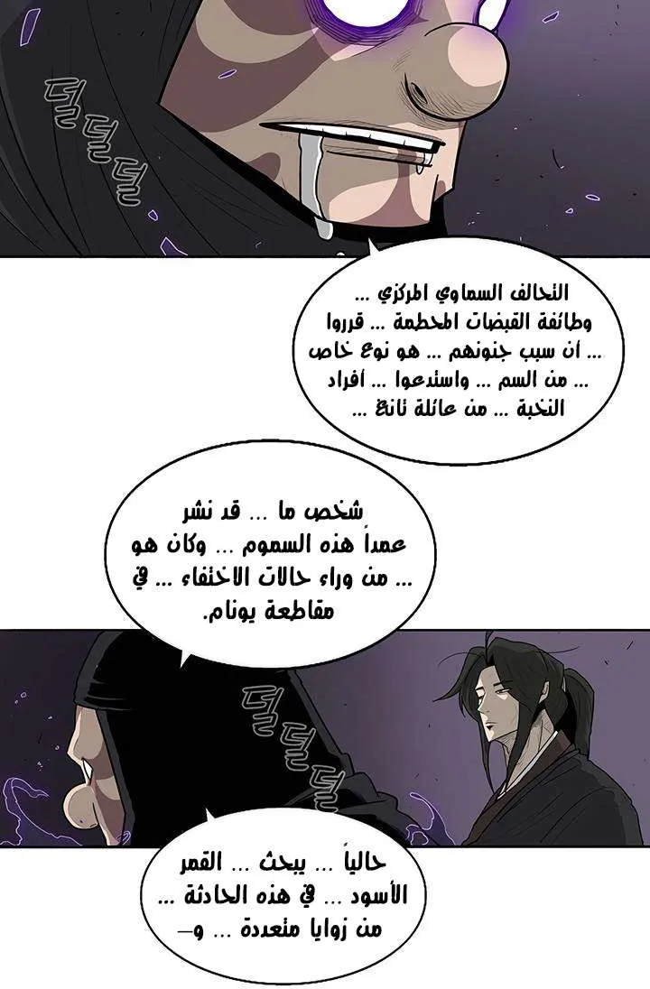 الصفحة 17 من 69