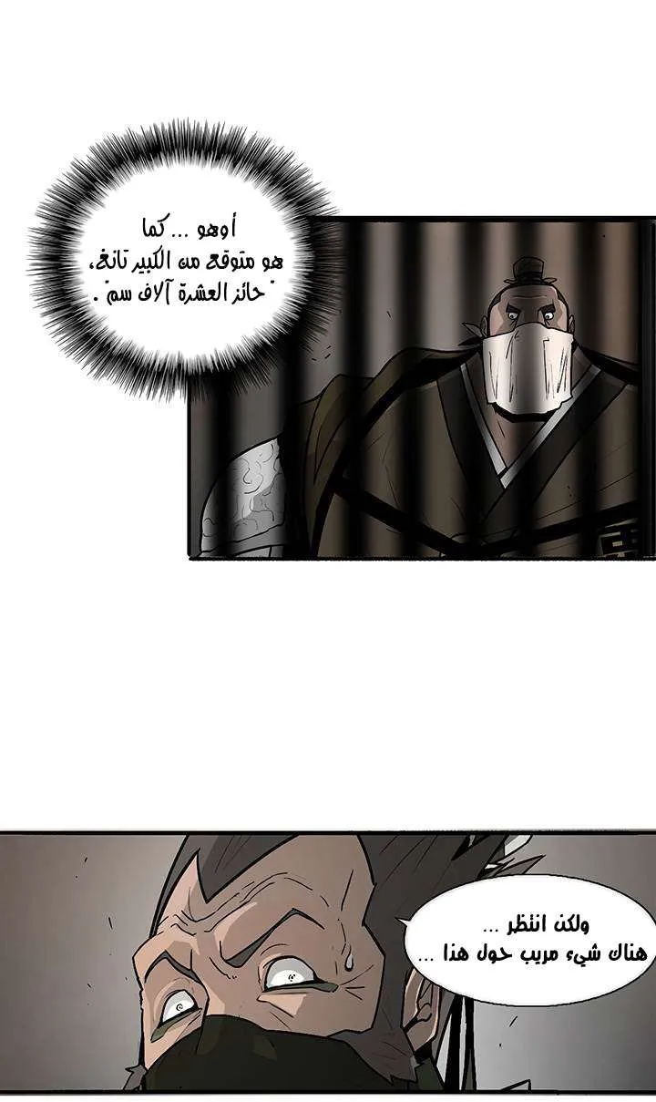 الصفحة 56 من 69
