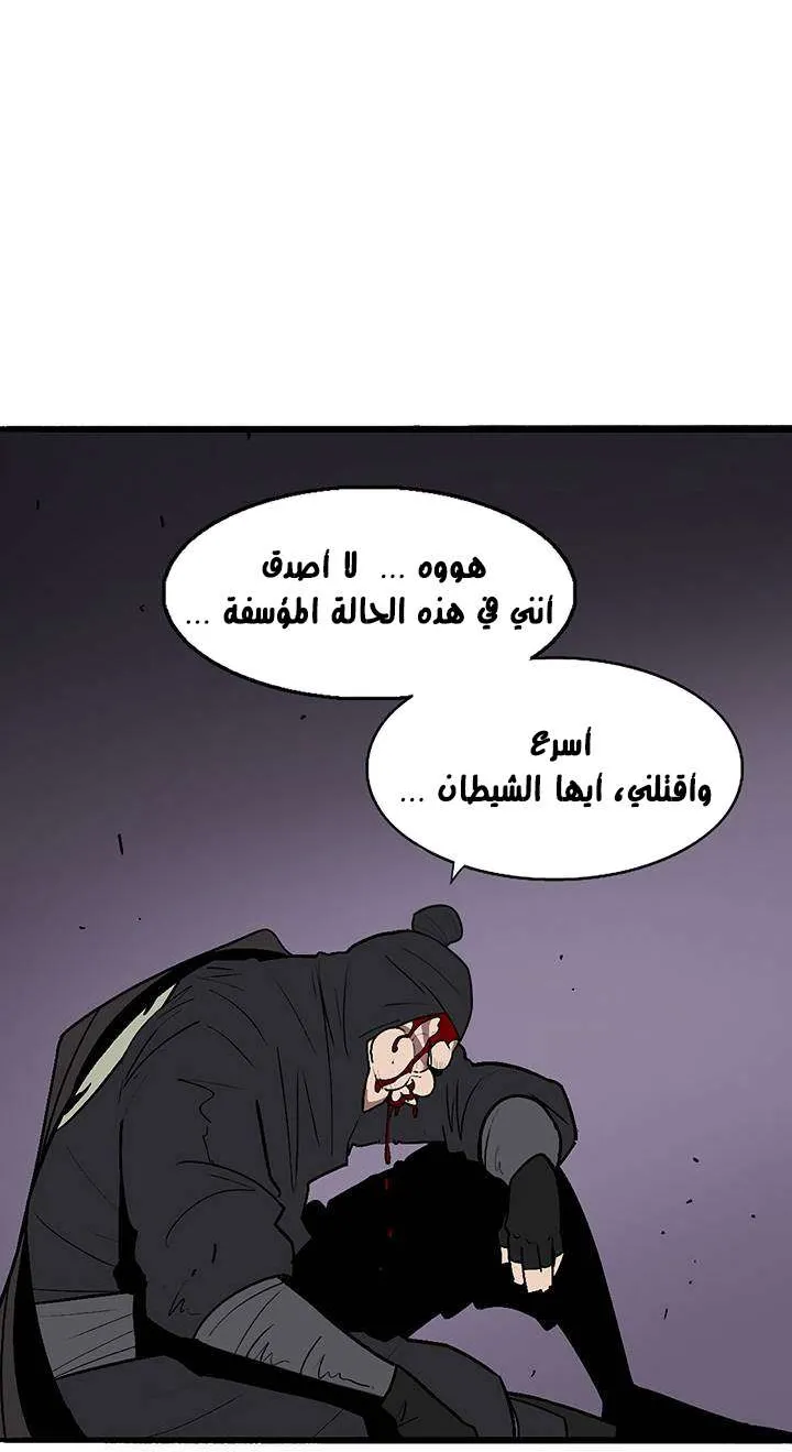 الصفحة 38 من 69