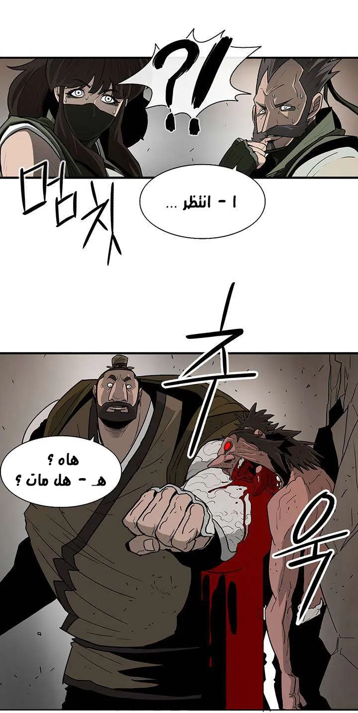 الصفحة 65 من 69