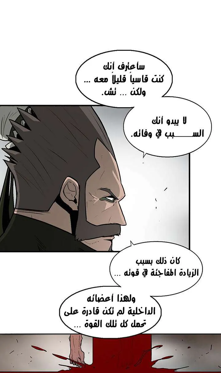 الصفحة 66 من 69