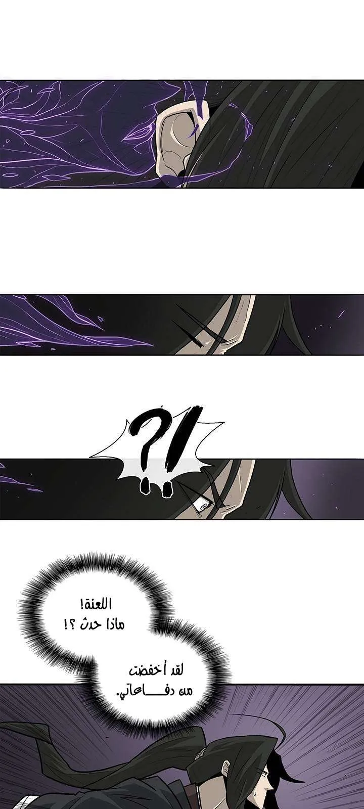الصفحة 8 من 69