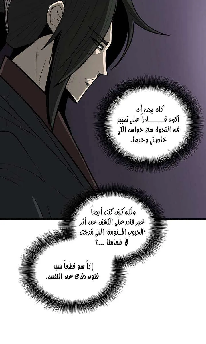 الصفحة 13 من 69