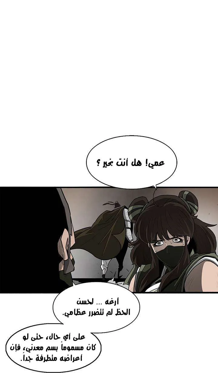 الصفحة 63 من 69