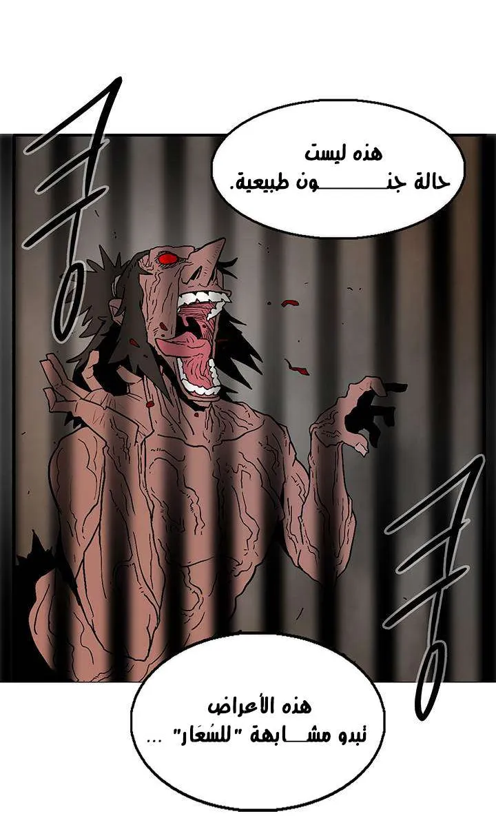 الصفحة 47 من 69
