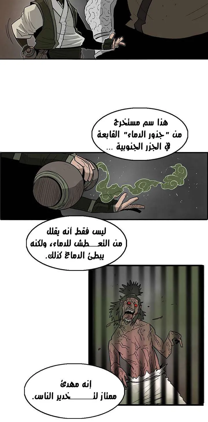 الصفحة 50 من 69