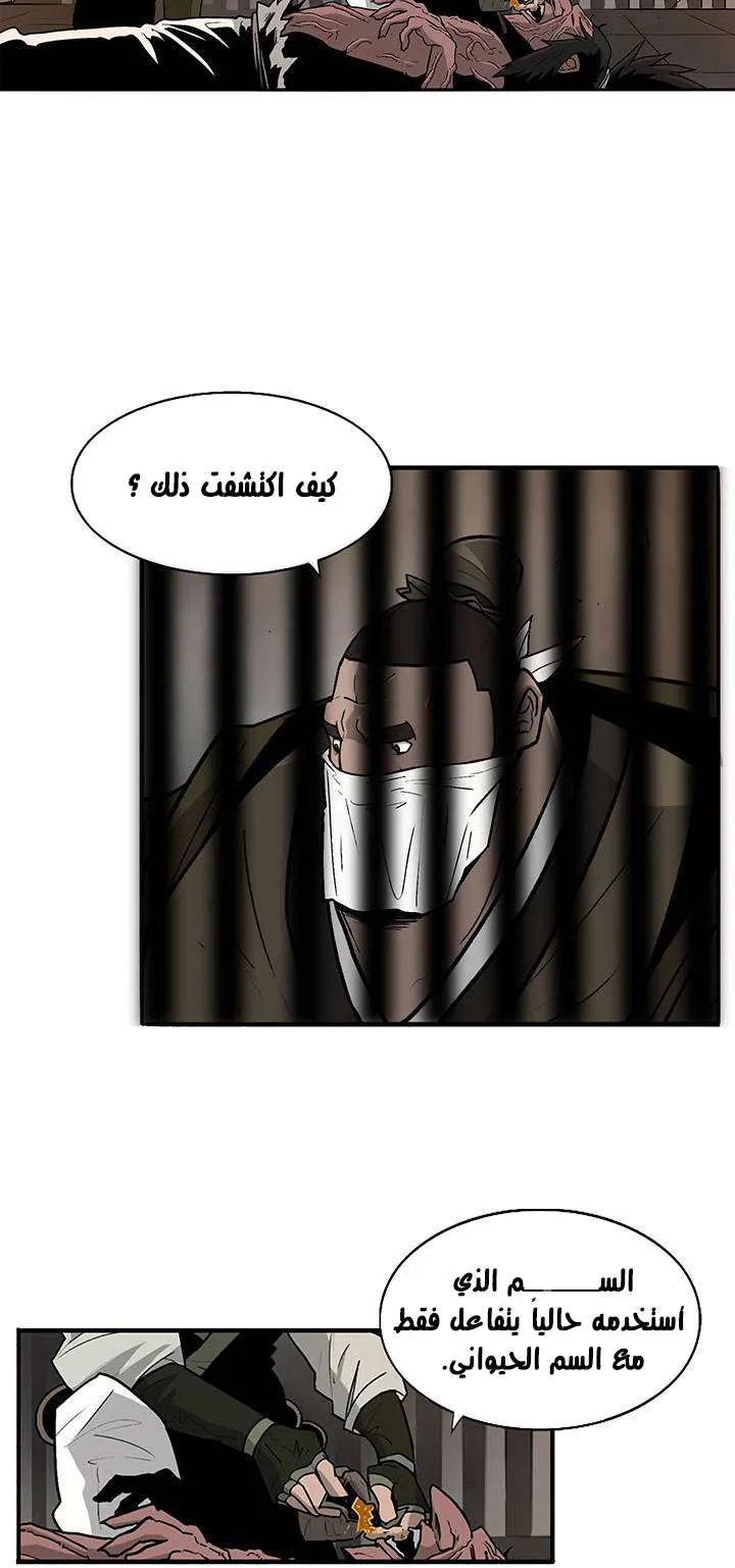 الصفحة 53 من 69