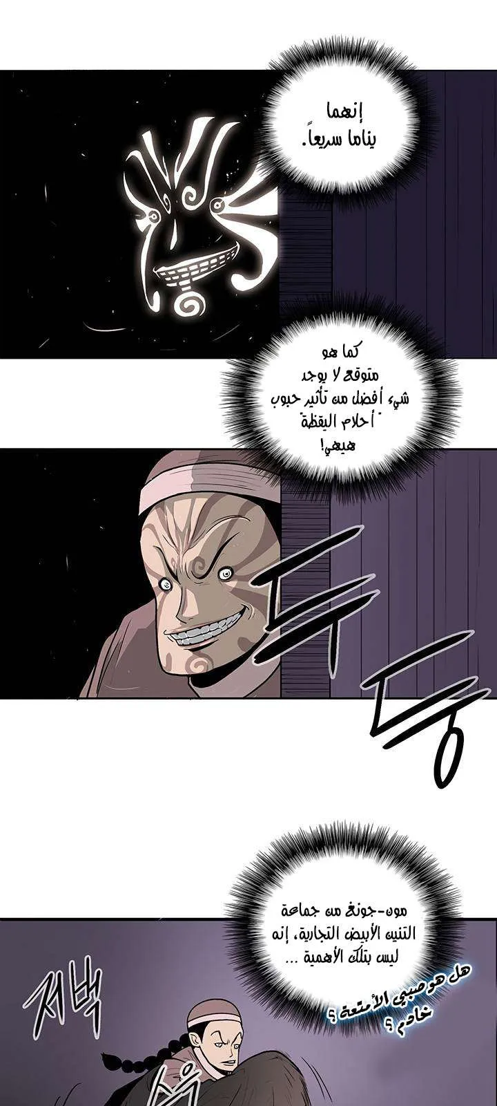 الصفحة 1 من 69