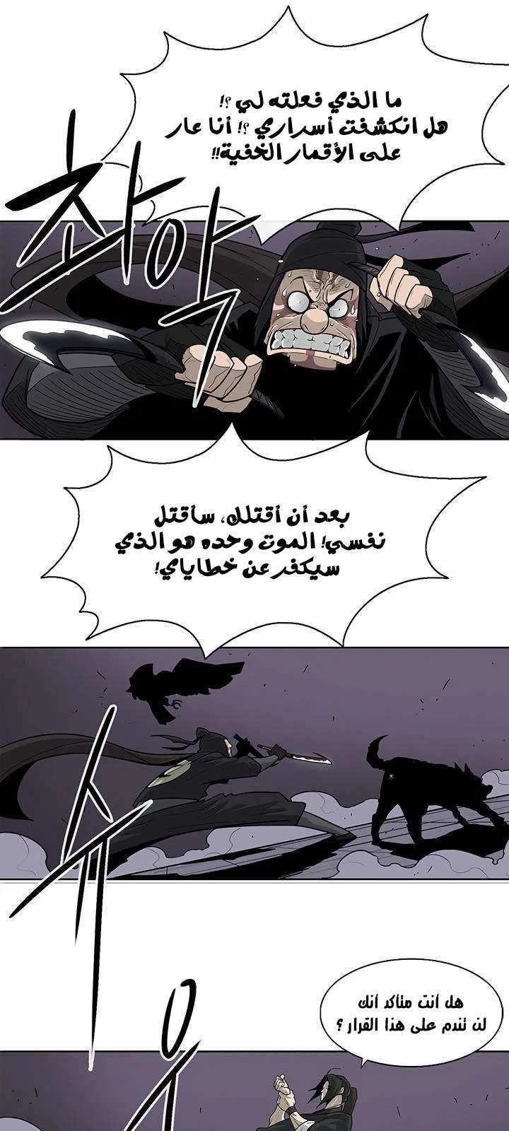 الصفحة 22 من 69