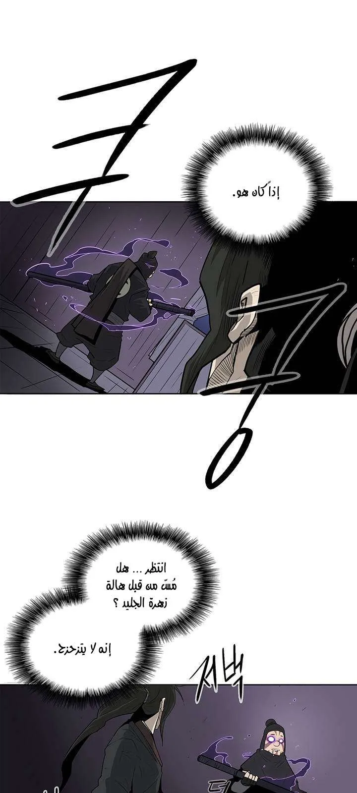 الصفحة 11 من 69