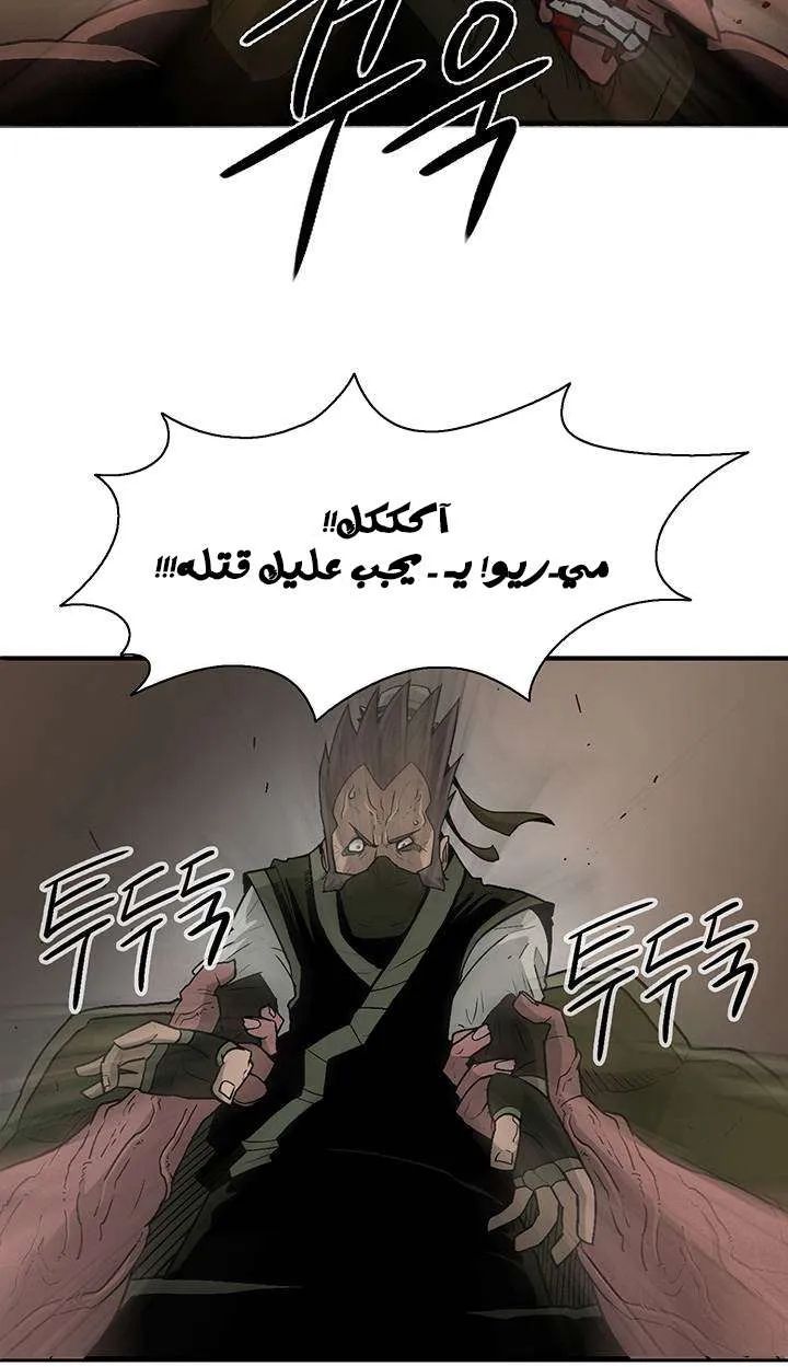 الصفحة 60 من 69
