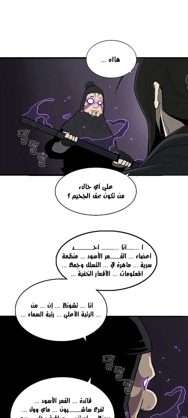 الصفحة 14 من 69