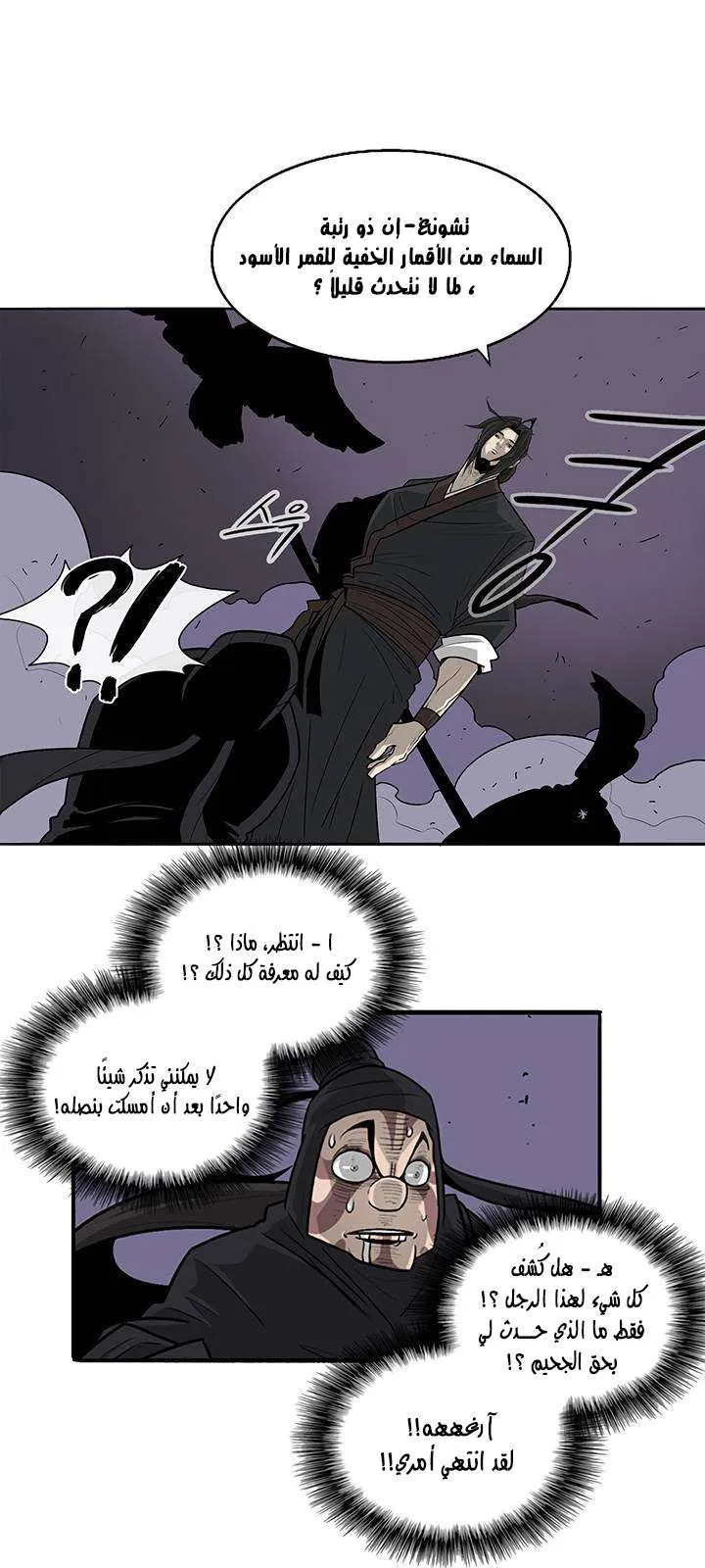 الصفحة 21 من 69