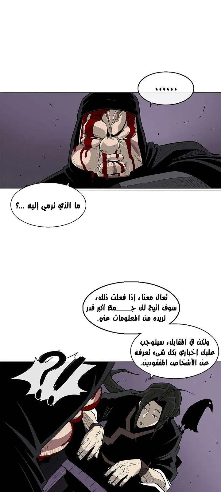 الصفحة 41 من 69