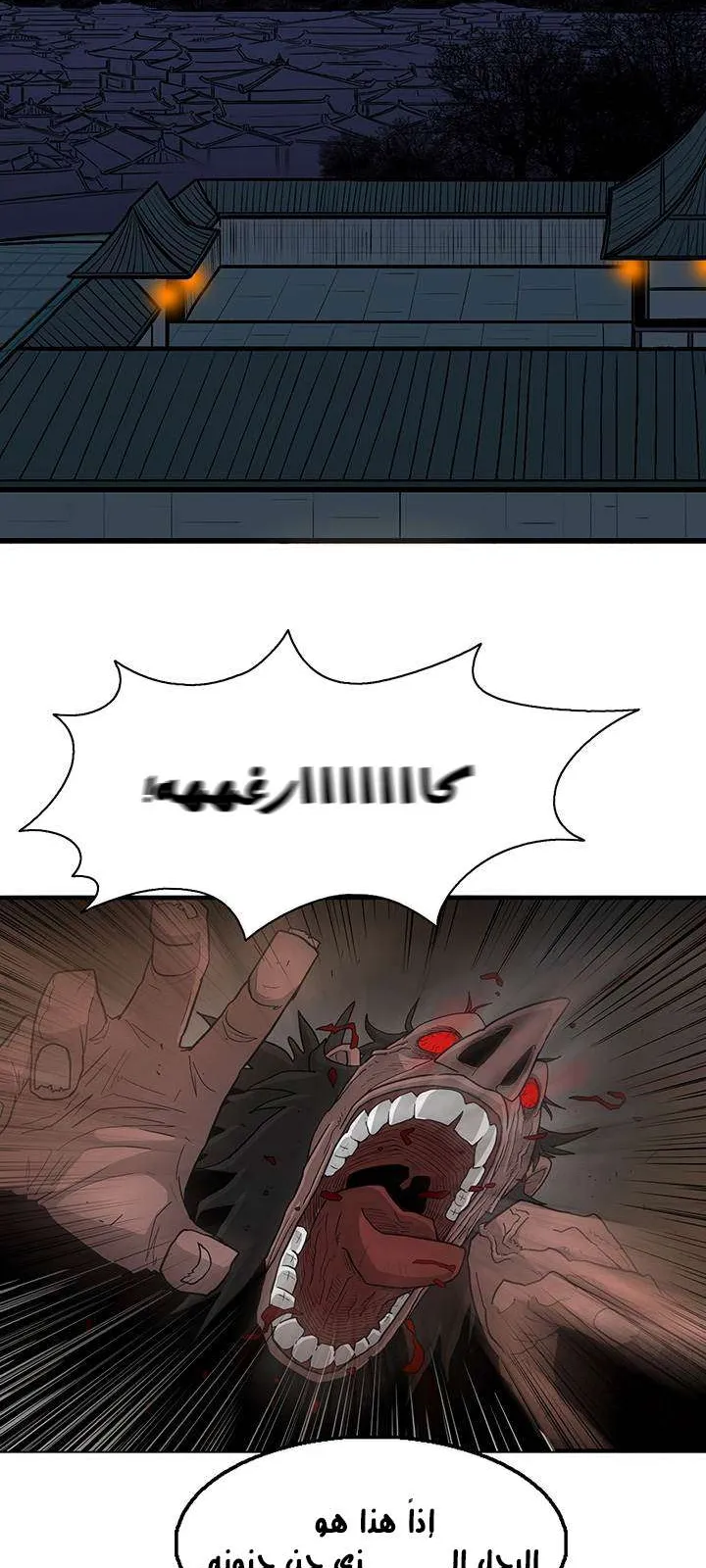 الصفحة 44 من 69
