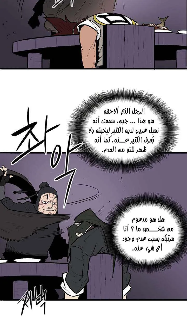 الصفحة 2 من 69