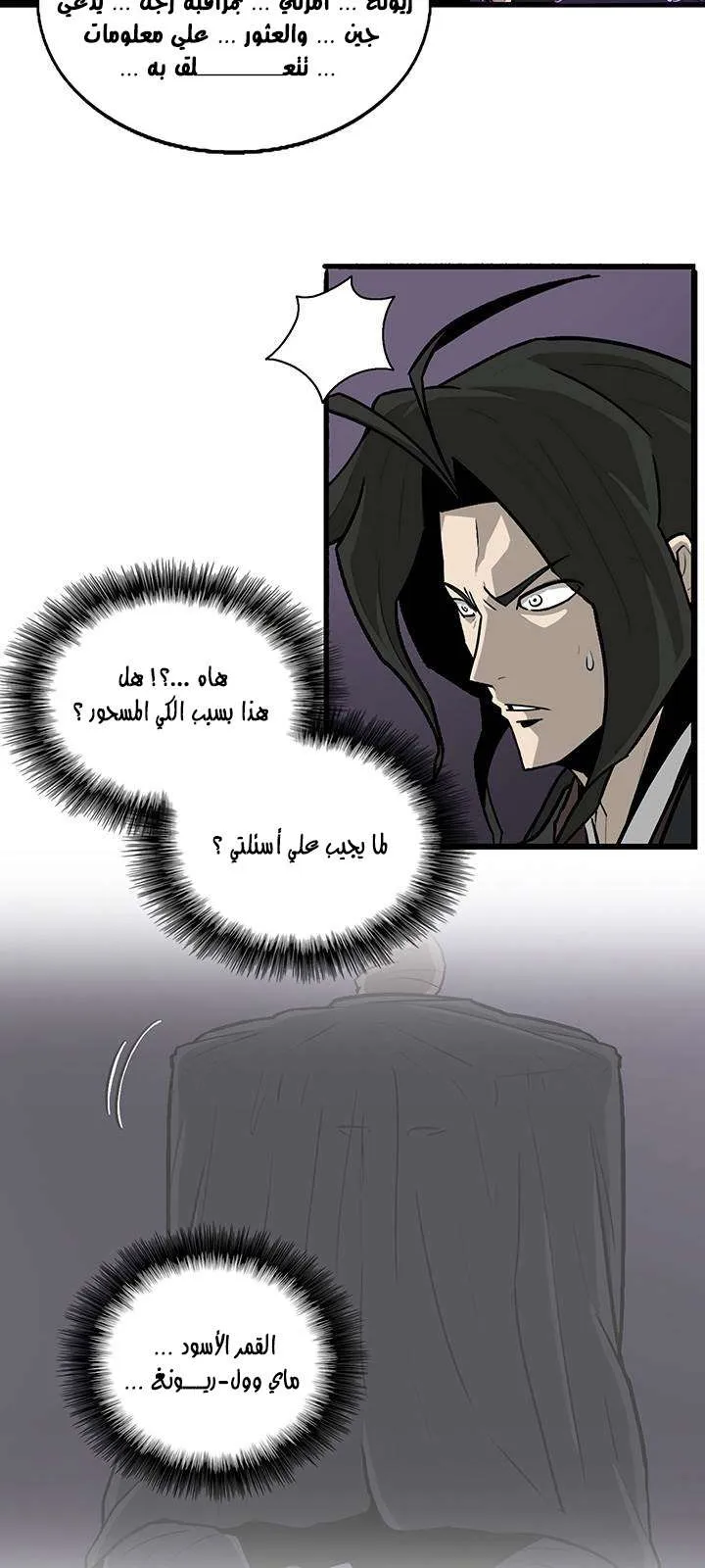 الصفحة 15 من 69