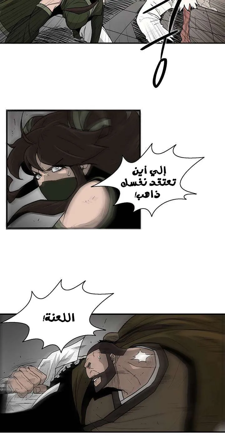 الصفحة 58 من 69
