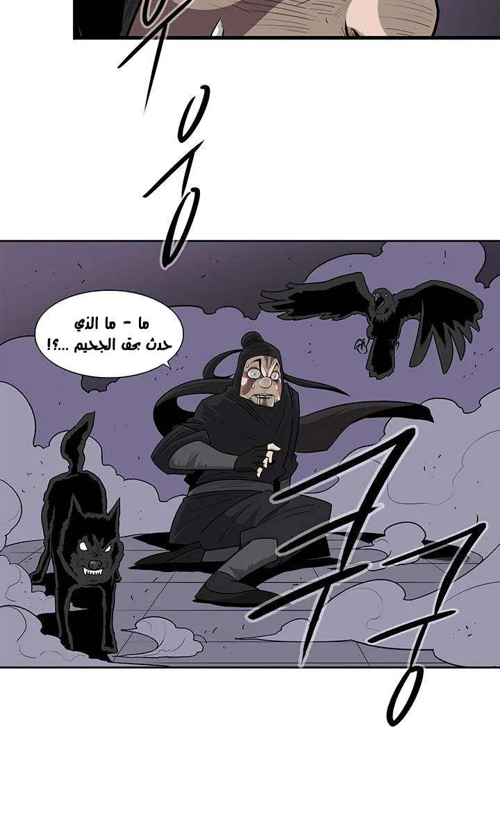 الصفحة 20 من 69