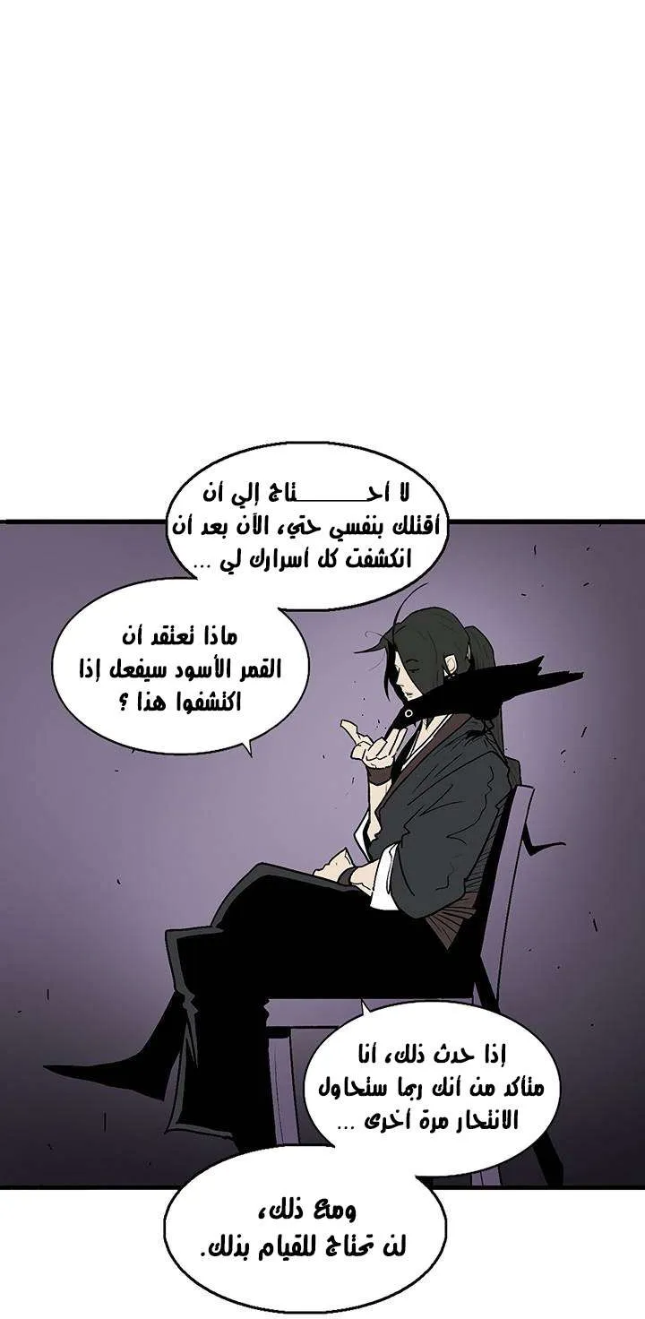 الصفحة 39 من 69