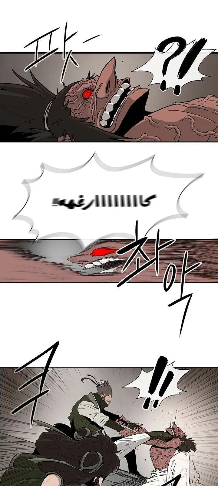 الصفحة 57 من 69