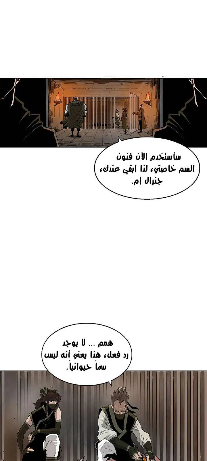 الصفحة 52 من 69