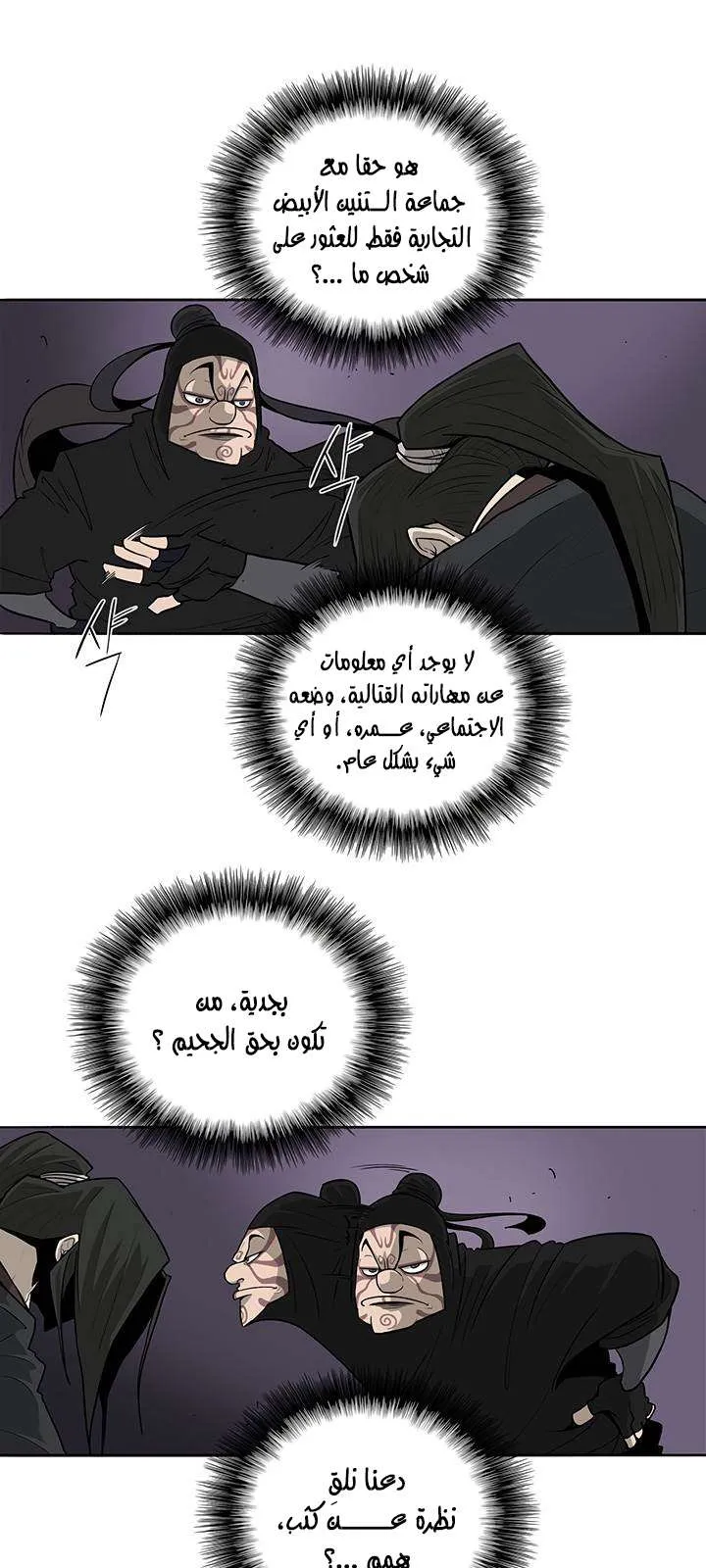 الصفحة 3 من 69