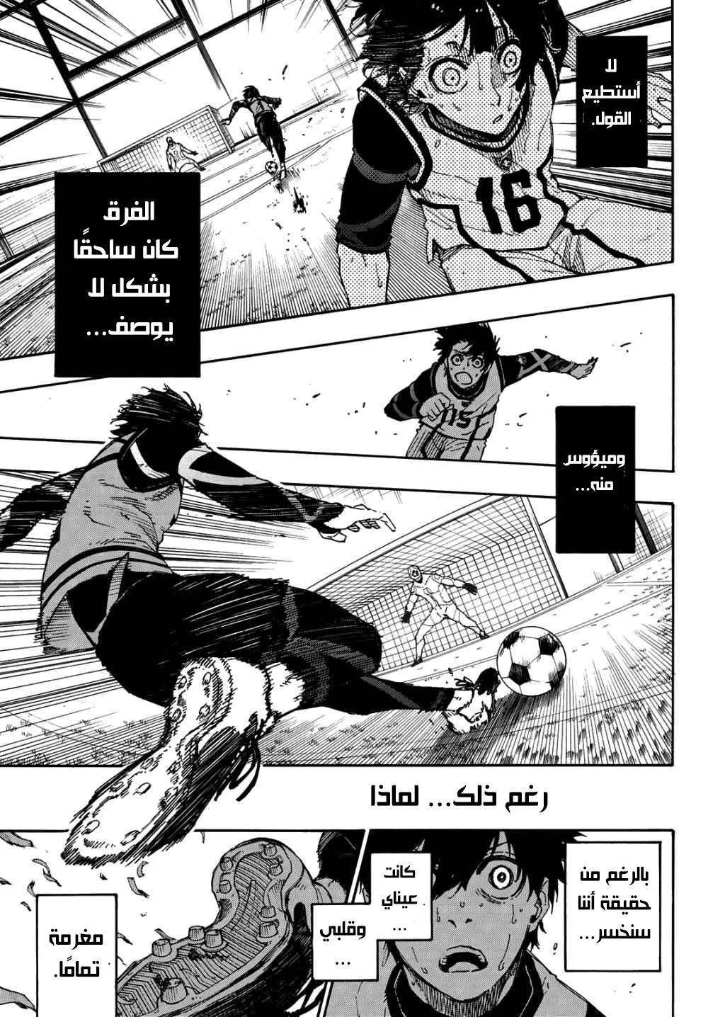 الصفحة 20 من 23